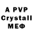 Экстази VHQ Denestas Channel
