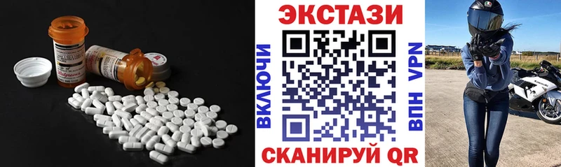 Экстази DUBAI  Бердск 