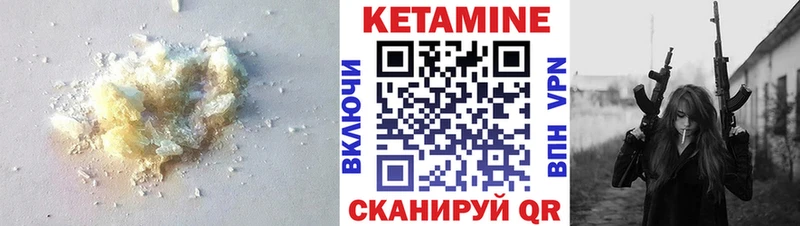 blacksprut как зайти  купить   Бердск  Кетамин ketamine 