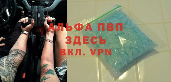 первитин Алексин