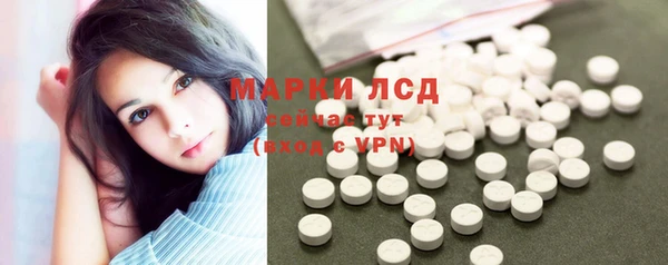 первитин Алексин