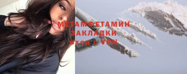 первитин Алексин