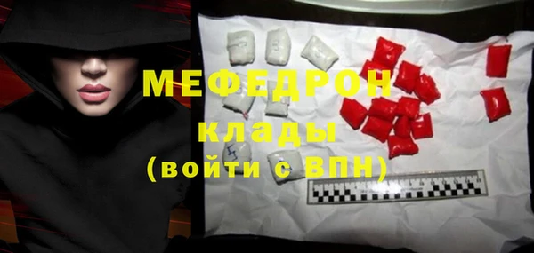 мяу мяу мука Алексеевка