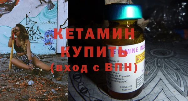 PSILOCYBIN Щучье
