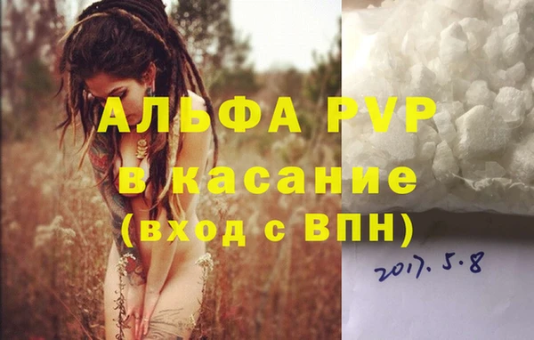первитин Алексин