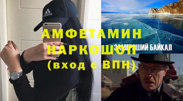 спиды Алзамай