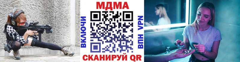 MDMA VHQ  Бердск 