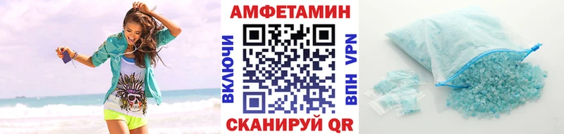 МЕТАМФЕТАМИН пудра  Бердск 
